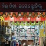 NIBRA ELECTRONICS