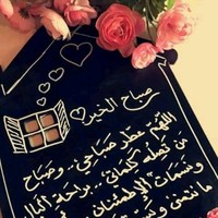 Naser Ahm