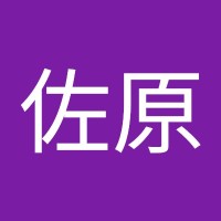 佐原久美子