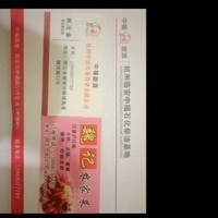 魏治国