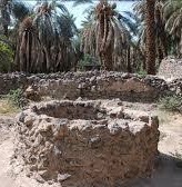Romah Well