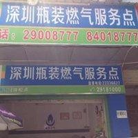 甘伟丰