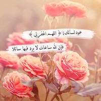 Fadia Maher