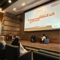 Dr. Wedad Alqahtani د. وداد القحطاني