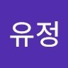 장유정