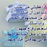 مصطفى الحلو