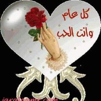 Akrm Falah