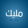 Abdelmalik Amri