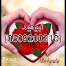 إبراهيم الغانم