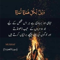 Duaa Kanwal Duaa