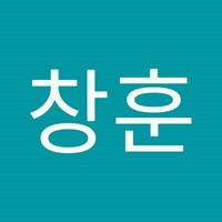 지창훈