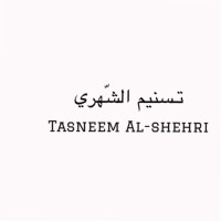 تسنيم الشهري