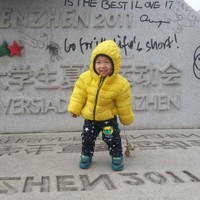 Ping Wen