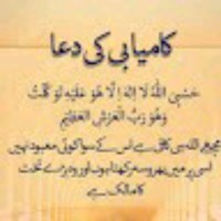 Kashi Mughal