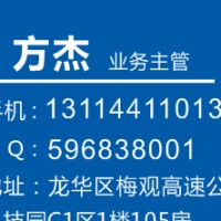 方先森