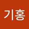 김기홍