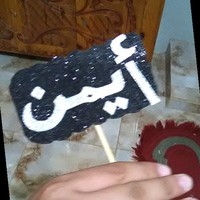 Abdo Saeed