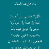 ايه رمضان
