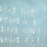 郭学义