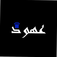 Ahoud A. Alshehri