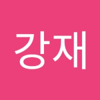 이강재