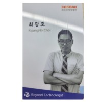 최광호