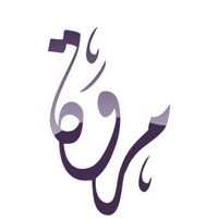 Marwa Mohamed