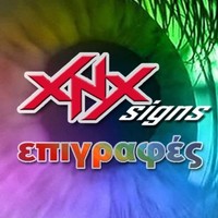 Christos Chorianopoulos