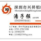 潘子强