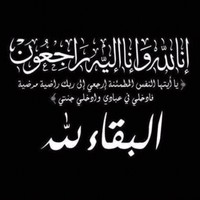 Engy Abdelrazek