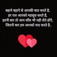 Manoj Chhajer