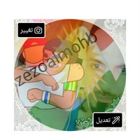 صالح الكوردي