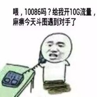 胡振旗