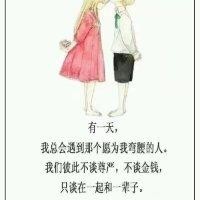张婷婷