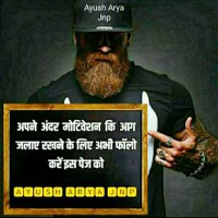 Aaj Motivation Speaker