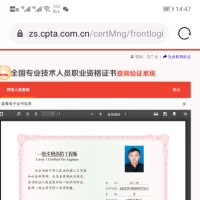 刘二仓