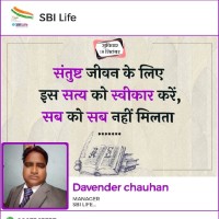 Davender Chauhan