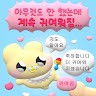 유진 undefined