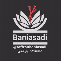 Saffron Baniasadi