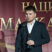 Ivan Romanyuk