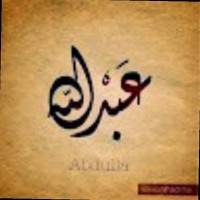 Abdalla Swidan