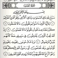 منى القحطاني