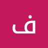 فارس بلاجواد
