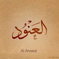 Eng. Al Anoud Al Marar