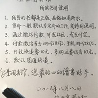 朱庆松