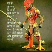 Pradeep Bhati