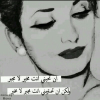 Rewaa Elshamy