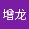 叶增龙