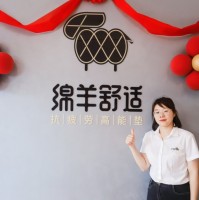 Yan Yang