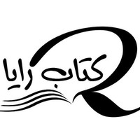 بانک کتاب رایا